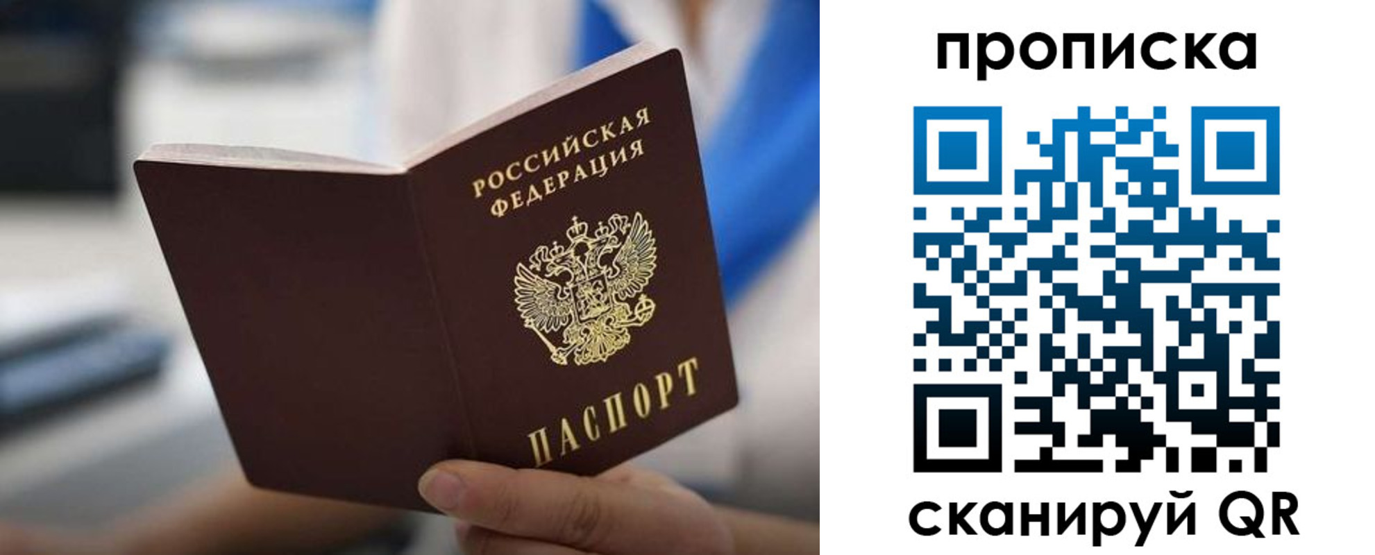 временная регистрация адрес в Нюрбе