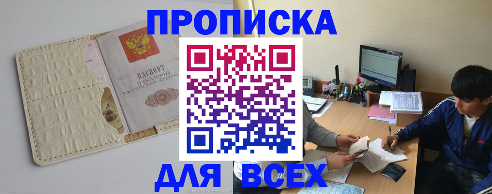 регистрация для школы в Нюрбе