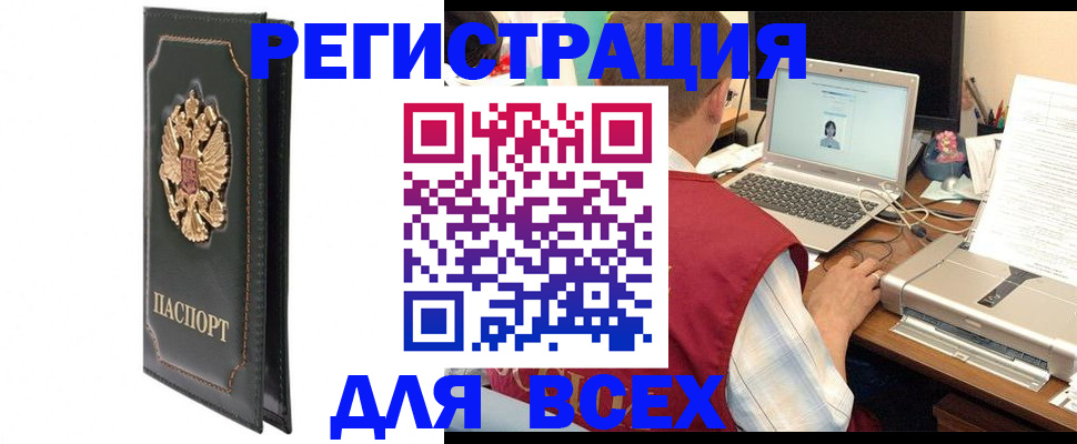 пропишу в квартире в Нюрбе