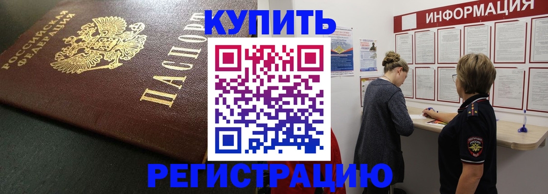 регистрация для дет. сада в Нюрбе
