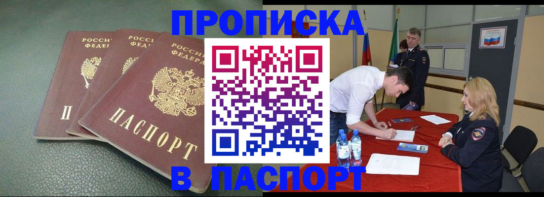 регистрация для школы в Нюрбе